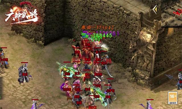 六神武将传奇手游