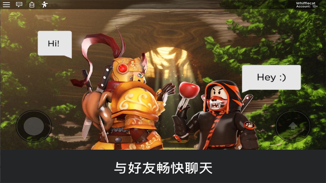 roblox国际版下载-roblox国际版2023最新下载