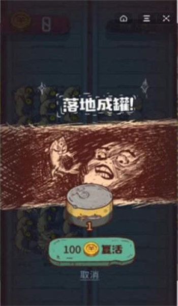 咸鱼之王辅助脚本免费版下载-咸鱼之王辅助脚本免费版2023最新下载