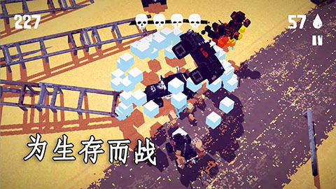 狂暴之路幸存者最新下载-狂暴之路幸存者手机版下载