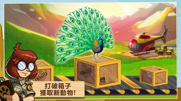 奇妙动物园(Wonder Zoo)