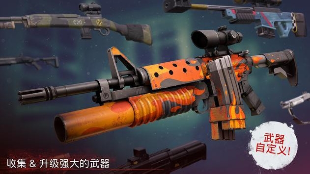 勇闯死人谷2手机版(Into the Dead 2)