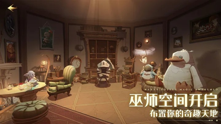 哈利波特魔法觉醒云游戏