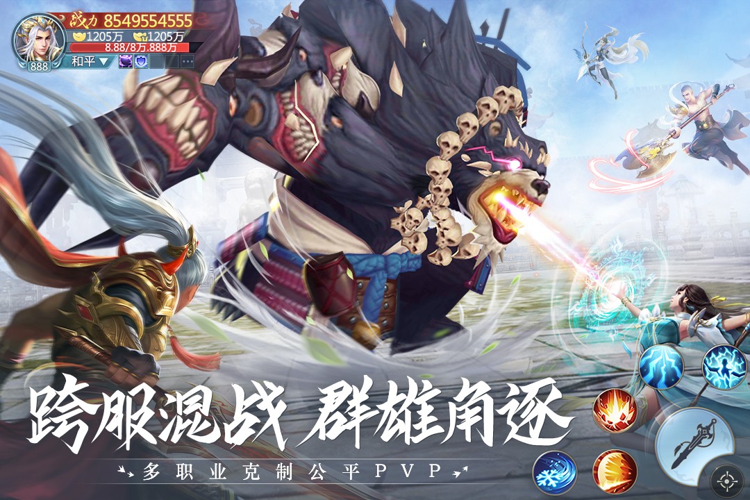 青云诀2手游