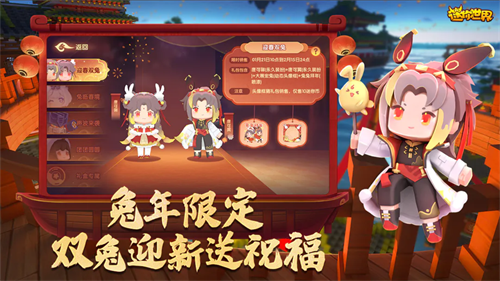 迷你世界破解版999999迷你币