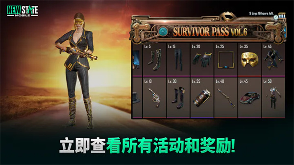 NEW STATE Mobile