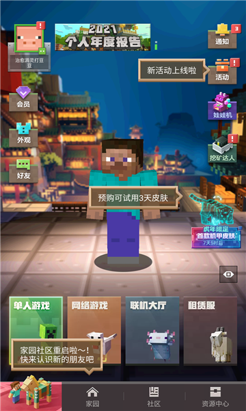 20230206094246787.png