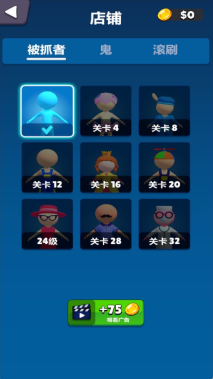 一二三不许动