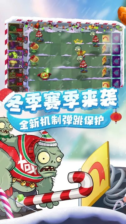 植物大战僵尸2破解版全5阶植物无限钻石(Plants Vs Zombies 2)