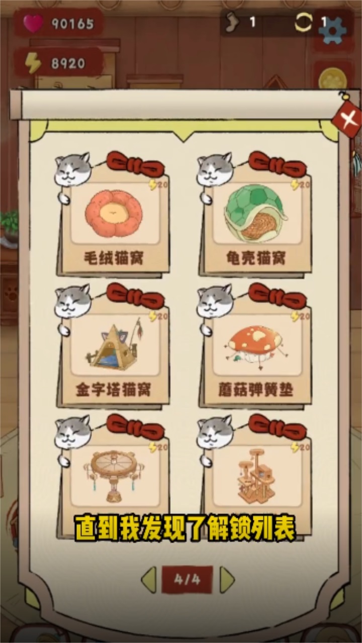 穿越古代去养猫