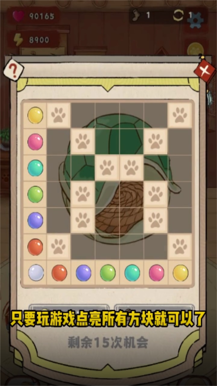 穿越古代去养猫