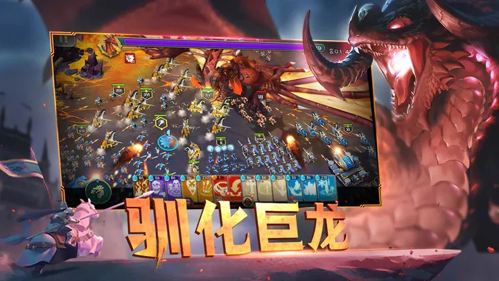 剑与家园(附兑换码)