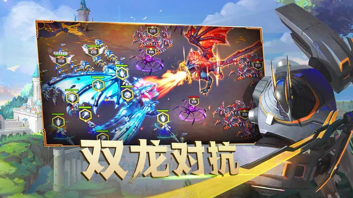 剑与家园(附兑换码)