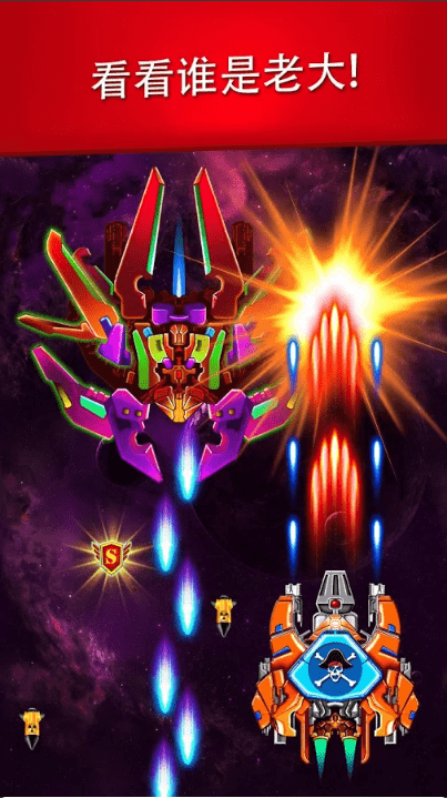 银河袭击独立行动(Alien Shooter)