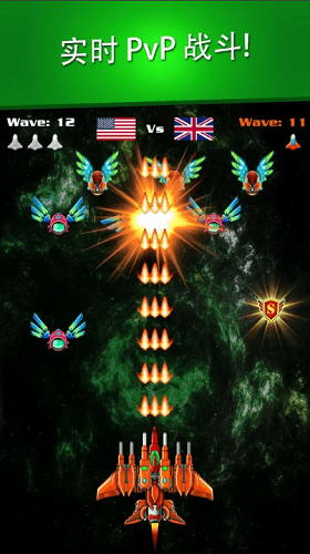 银河袭击独立行动(Alien Shooter)