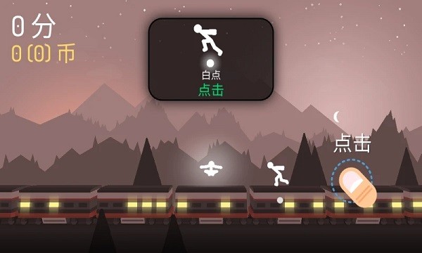 火柴人战争2秩序帝国