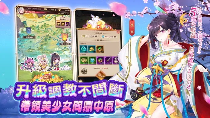 少女回战破解版满v无限钻石