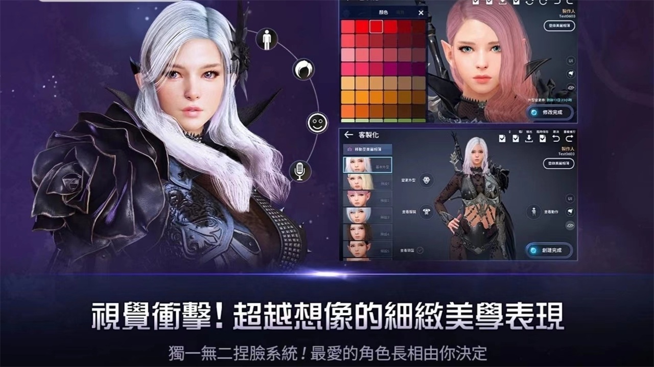 黑色沙漠手游台服