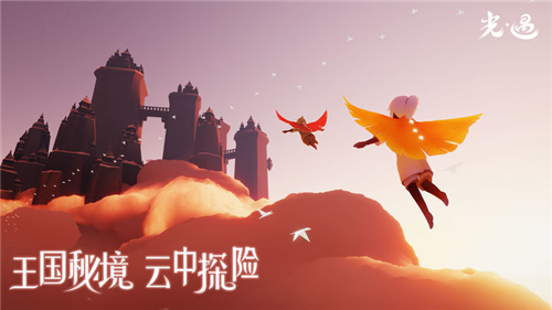 光遇全物品破解版下载-光遇全物品全动作免费版下载