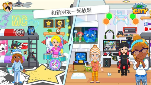 我的城市大学舍友(My City : College Dorm Friends)