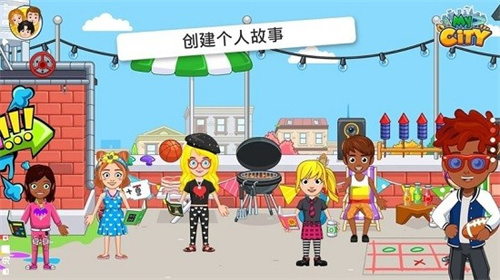 我的城市大学舍友(My City : College Dorm Friends)