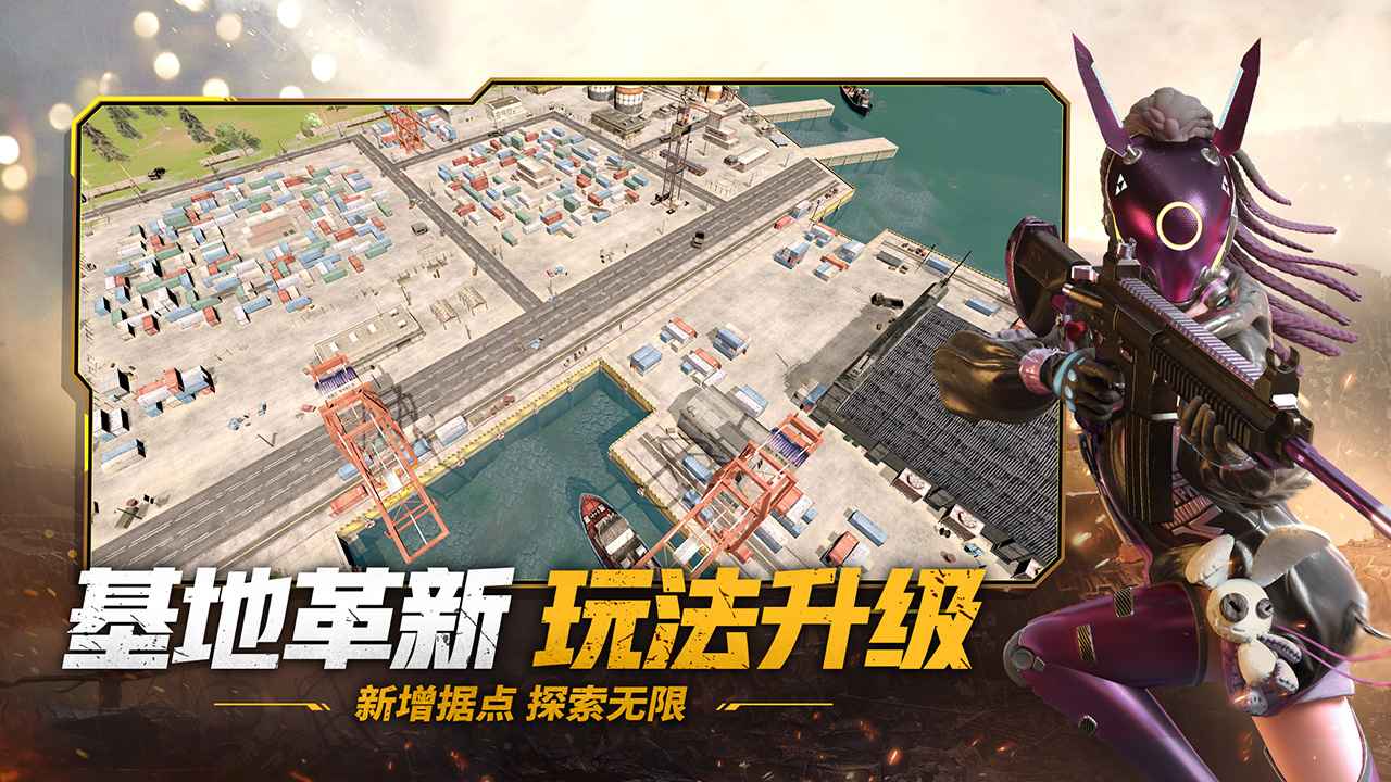 王牌战争文明重启国际服