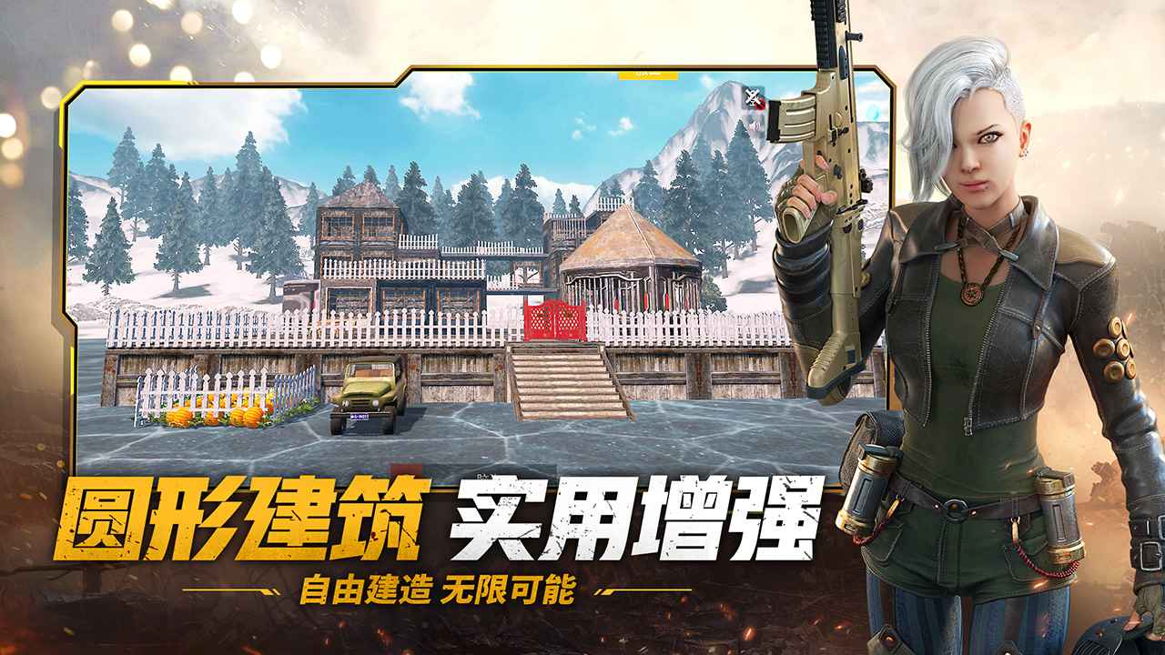 王牌战争文明重启vivo版下载