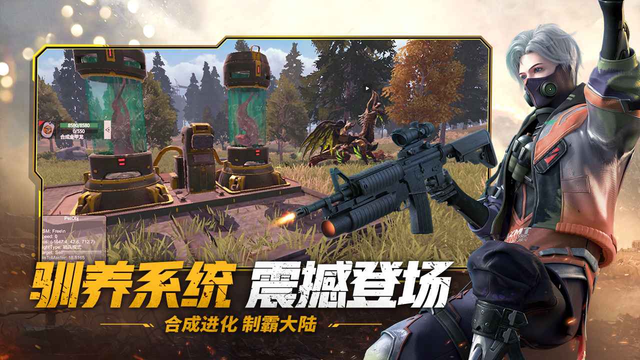 王牌战争文明重启vivo版下载