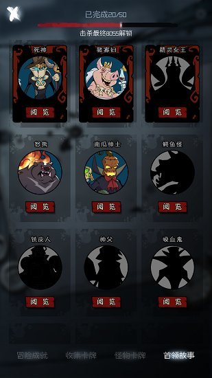 月圆之夜破解版全职业