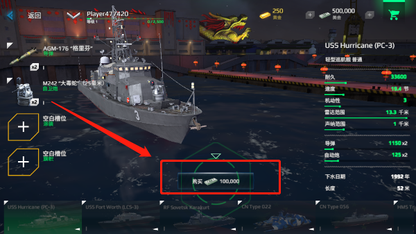 现代战舰官方最新版(Modern Warships)