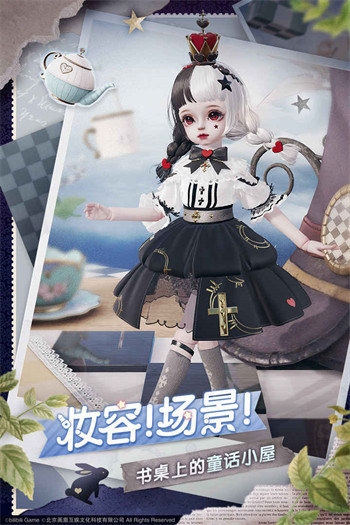 箱庭小偶最新版测试服