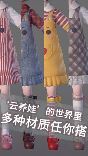 箱庭小偶最新版测试服