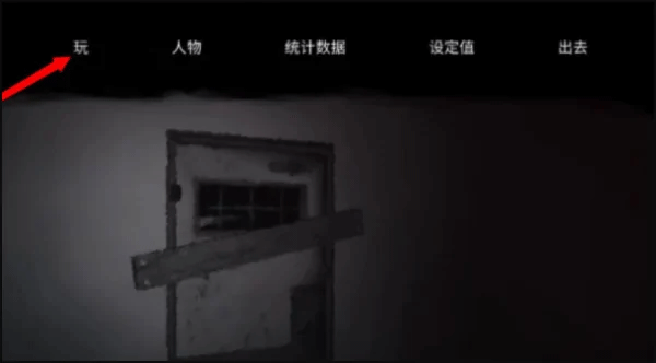 逃离森林最新版2023(The Tabung)