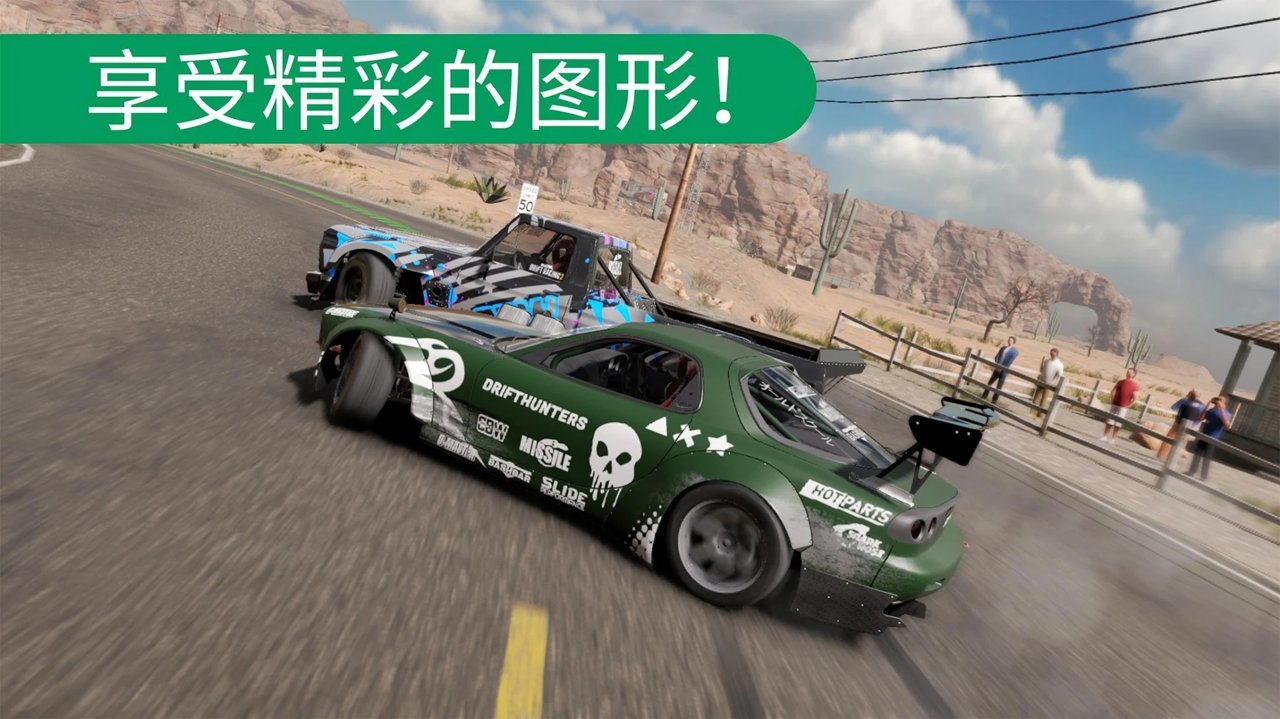 CARX漂移赛车2(破解版)