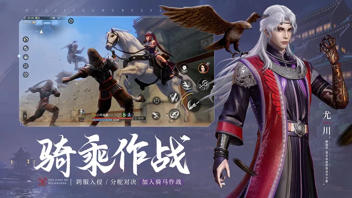 不良人3(官服)