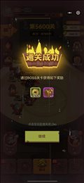 咸鱼之王破解版游戏(咸鱼之王)