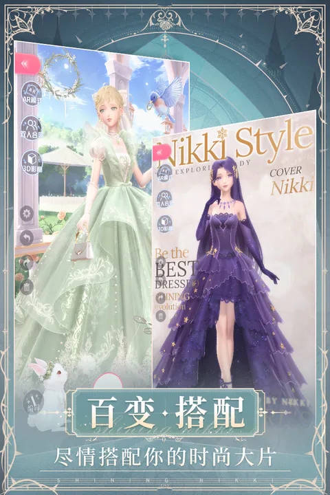 闪耀暖暖破解版