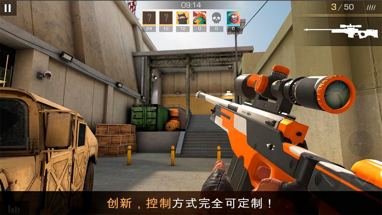 对峙2(Standoff 2)最新版本