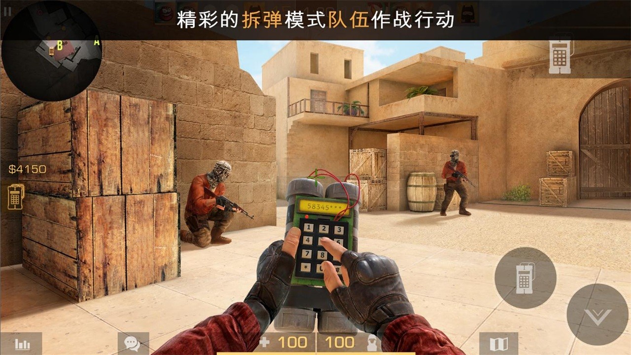 对峙2(Standoff 2)最新版本