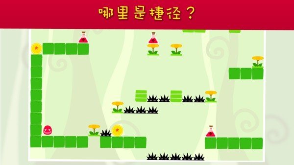 果冻国王(JellyKing)