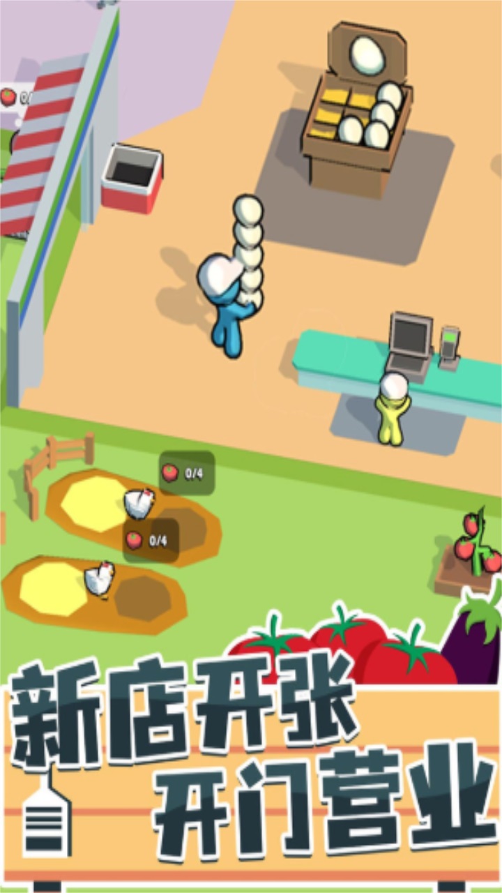超市模拟器3