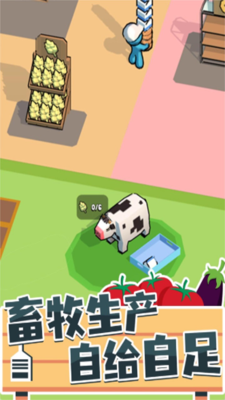 超市模拟器3
