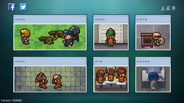 逃脱者2(The Escapists 2)