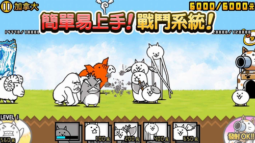 猫咪大战争破解版无限猫罐头2023下载-猫咪大战争破解版可扭蛋下载v11.1.0
