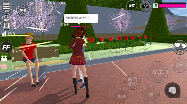 樱花校园模拟器破解版