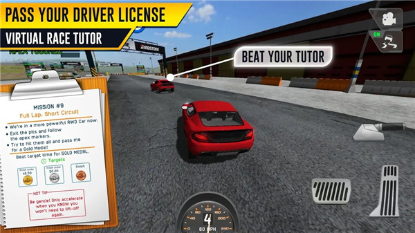 赛车驾驶执照考试(Race Driving License Test)