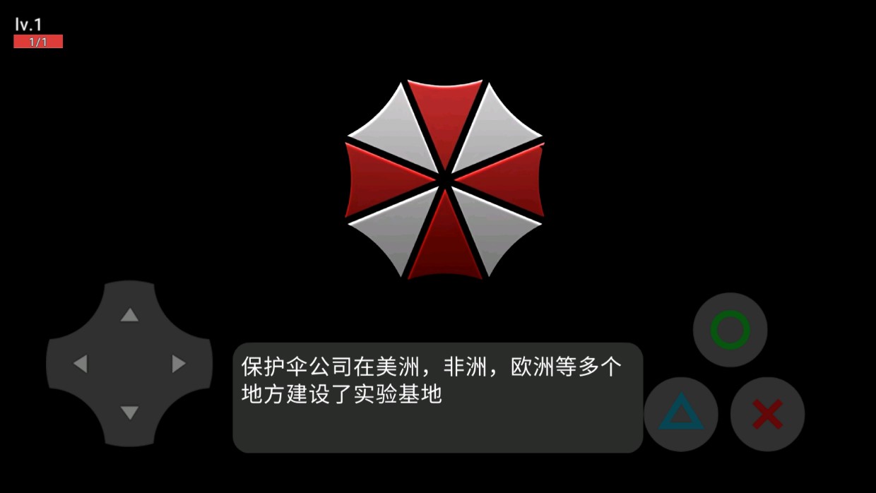 生化危机卧底游戏下载-生化危机卧底测试版免费下载
