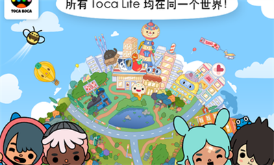 托卡世界最新版全部解锁2023(托卡生活世界)