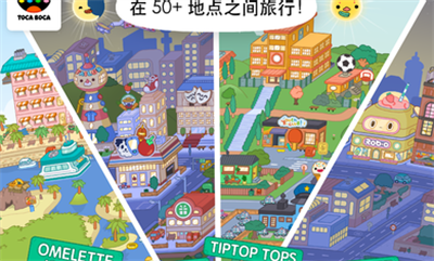 托卡世界最新版全部解锁2023(托卡生活世界)