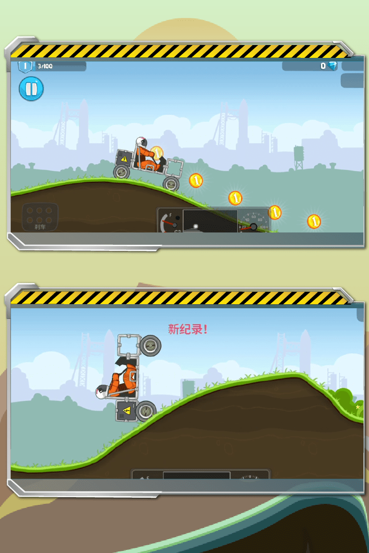 暴爽疯狂赛车1.0.6版本